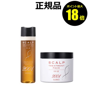 y|Cgő18{zGX2001 XJvVv[g[ggZbg EX 2 MtgΉ