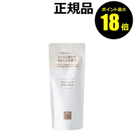 【8/11 10時～ポイント最大18倍】【詰替】松山油脂 肌をうるおす 保湿浸透水 バランシング 保湿 化粧水 うるおい スキンケア 乾燥肌 敏感肌 リフィル レフィル 詰替え セラミド【正規品】【ギフト対応可】