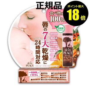 y|Cgő18{zXLs[X CXgbvo^[ 4g Ki y[13܂ŉz MtgΉ