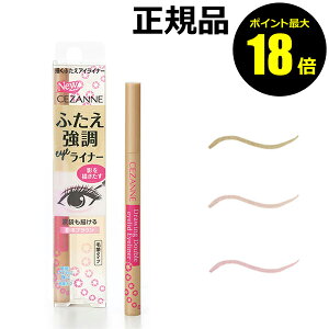 y|Cgő18{zZUk `ӂACCi[ CEZANNE Ki y[13܂ŉz MtgΉ