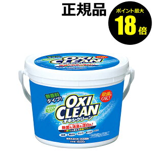 y|Cgő18{zILVN[ 1500g  _fn e  Y | ILVЂ ILVÂ OXICLEAN Ki MtgΉ