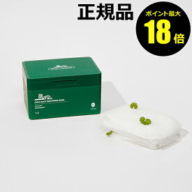 【ポイント最大18倍】VT CICA デイリースージングマスク VT シートマスク パック フェイスパック 乾燥 韓国コスメ 保湿 角質 毛穴 ツボクサ スキンケア ブイティー シカ COSMETICS 正規品 ギフト対応可