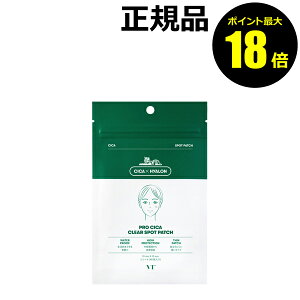 y|Cgő18{zVT vVJ CICANAX|bgpb` 畆ی 畆Jo[ ؍RX ێ p ь XLPA uCeB[ VJ COSMETICS Ki y[13܂ŉz MtgΉ