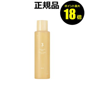 【8/11 10時～ポイント最大18倍】numbuzin ナンバーズイン 3番 うるツヤ発酵トナー 乾燥 乾燥肌 スキンケア おすすめ 保湿 拭き取り ふき取り しっとり 発酵成分 化粧水 スキンケア 韓国コスメ 【正規品】【ギフト対応可】