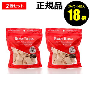 �y�|�C���g�ő�18�{�z���[�W�[���[�U �o�����[�X�|���WN �E�F�b�W�^�^�C�v 30P 2�Z�b�g ROSY ROSA ���K�i �M�t�g�Ή���