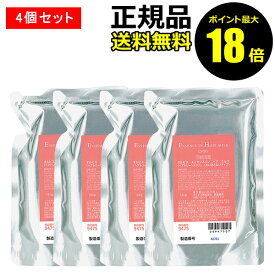 【ポイント最大18倍】オルビス エッセンスインヘアミルク 詰替 4個セット トリートメント 補修 高保水 健康美髪 無香料 ORBIS 正規品 ギフト対応可 moisthair