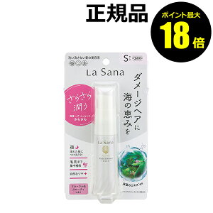 y|Cgő18{zT[i C wAGbZX 炳 S La Sana g[gg wAIC wAPA petit Ki MtgΉ moisthair