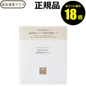 y|Cgő18{z邨 ێZ}XN V[g}XN tFCXpbN 邨 ϐ XLPA  q Z~h R Ki [12܂ŉ MtgΉ