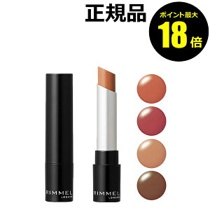 y|Cgő18{z XeBO tBjbV N[~BCXg bvXeBbN n`~c 邨 bv g RIMMEL Ki y[13܂ŉz MtgΉ