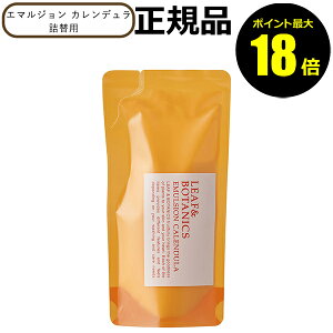 y|Cgő18{z[t&{^jNX G}W Jf 邨 t r  JfԃGLX VR [jE Ƃ LEAF&BOTANICS R Ki MtgΉ