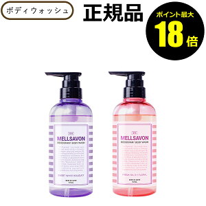 y|Cgő18{zT{ fIhg{fBEHbV gvNC jLrPA 邨 LCȔ 聃MELLSAVON T{ 򕔊Oi Ki MtgΉ