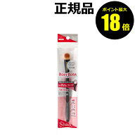 【ポイント最大18倍】ロージーローザ マルチユースブラシ ＜シャドウ＞ パウダー専用ブラシ アイシャドウ…