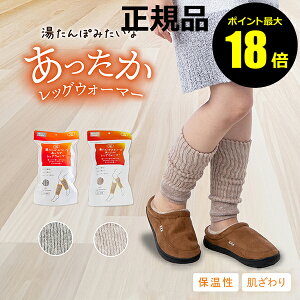 y|Cgő18{zۂ݂ȂbOEH[}[ 22`25cm ۂۂ ӂ҂ 艷߂ Ki MtgΉ