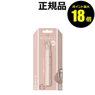 【ポイント最大18倍】miness VIOデリケートゾーン用 マイネス 貝印 カミソリ 女性 剃刀 ロングシェーバー…
