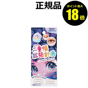 y|Cgő18{zACg[N ӂgACe[v Rȕ Éqޗ Ki y[12܂ŉz MtgΉ