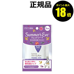 y|Cgő18{zT}[YCu tF~jNWOCv m[}XL 5Zbg ֗ ێ o  t[\[v̍聃Summers Eve T}[YCu Ki Mtg