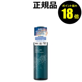 【8/11 10時～ポイント最大18倍】リンクルターン アドバンスト 薬用リペア グロウハイドレーター 角質まで 角質ケア成分 保湿＜医薬部外品＞【正規品】【ギフト対応可】