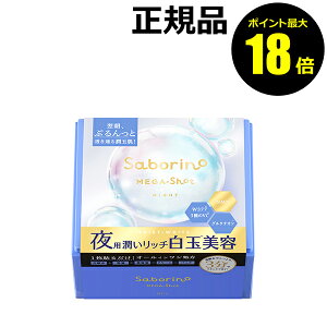 y|Cgő18{zT{[m KVbg pʔe}XN 32 iCgPA ʔ PA ێSaborino T{[m Ki MtgΉ