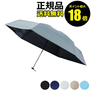 y|Cgő18{zGX^ estaa }WJebNveNV v[ 61cm Jp P O y UVJbg ܂肽ݎP Ռ jZbNX Ki MtgΉ parasol