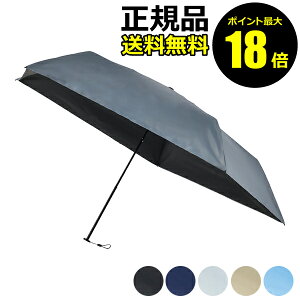 y|Cgő18{zGX^ estaa }WJebNveNV v[ 55cm Jp P O y UVJbg ܂肽ݎP Ռ jZbNX Ki MtgΉ parasol