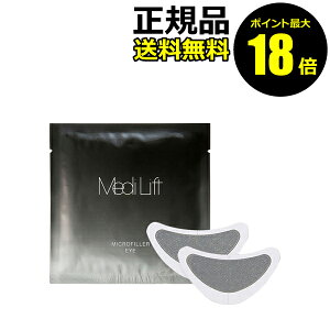 メディリフト ヤーマン」の人気商品一覧・価格比較 - 価格.com