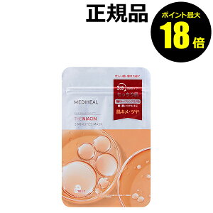 y|Cgő18{zfBq[ iCAV 3~jbc}XN7P V[g}XN V[gpbN tFCX}XN pbN ؍RX ؍pbN  邨 ێ MEDIHEAL Ki [1