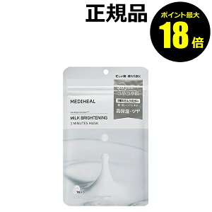 y|Cgő18{zfBq[ ~NuCgjO 3~jbc}XN7P V[g}XN V[gpbN tFCX}XN pbN ؍RX ؍pbN  邨 ێ MEDIHEAL Ki 