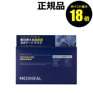 y|Cgő18{zfBq[ NMF 365 ANA}XN 30 V[g}XN V[gpbN tFCX}XN pbN ؍RX ؍pbN  邨 ێ MEDIHEAL Ki MtgΉ