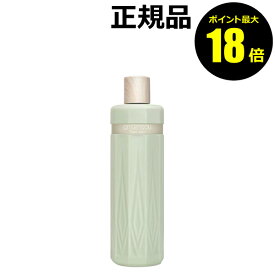 【ポイント最大18倍】オンセンソウ 温泉藻配合頭皮ケアトリートメント しなやかな美髪 艶やかな美髪 潤い ONSENSOU オンセンソウ 正規品 ギフト対応可