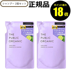 y|Cgő18{zU pubN I[KjbN X[p[VCj[SM Vv[ l 2 tB tB THE PUBLIC ORGANIC Ki MtgΉ