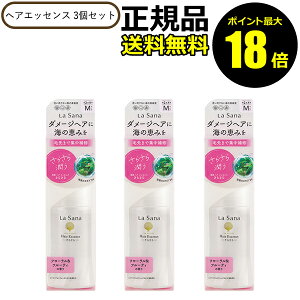 y|Cgő18{zT[i C wA GbZX 炳 M 3Zbg La Sana g[gg wAIC wAPA Ki MtgΉ moisthair