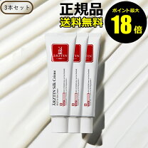 楽天市場】エルツティンシルククリームの通販 