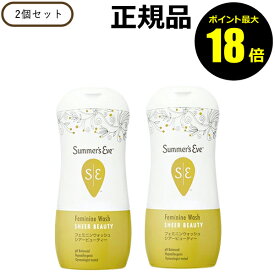 【ポイント最大18倍】サマーズイブ フェミニンウォッシュ マルチベネフィット シアービューティ 2個セット 弱酸性設計 うるおい ホワイトフローラルの香り＜Summers Eve サマーズイブ＞ 正規品 ギフト対応可