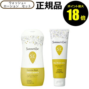 y|Cgő18{zT}[YCu ݏWPAZbg _݌v 邨 zCgt[̍ sAt[̍聃Summers Eve T}[YCu Ki MtgΉ