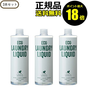 y|Cgő18{zO[[V GRh[ tB 3{Zbg AR  t̐ ꒅ  z GbZVICzGREEN MOTION O[