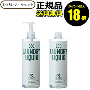 y|Cgő18{zO[[V GRh[ {&tBZbg AR  t̐ ꒅ  z GbZVICzGREEN MOTION O[