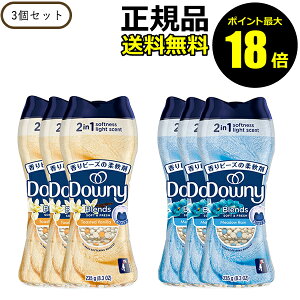 y|Cgő18{z_Ej[ uY _܃r[Y 235g 3Zbg    r[Y^Cv Downy Ki MtgΉ