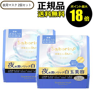 y|Cgő18{zT{[m KVbg pʔe}XN 32 2Zbg iCgPA ʔ PA ێSaborino T{[mKi MtgΉ