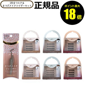 y|Cgő18{z~XACh[ 1b܂GN܂CNcCU[Zbg msv ZCN S ɍז R Ki MtgΉ