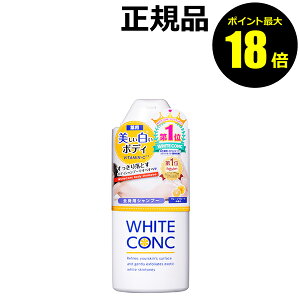 �y�|�C���g�ő�18�{�z��p�z���C�g�R���N �{�f�B�V�����v�[CII 360ml ���� �{�f�B��p �p�� �N���[�� ���K�i �M�t�g�Ή���