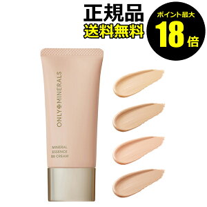 �y�|�C���g�ő�18�{�z�I�����[�~�l���� �~�l�����G�b�Z���X BB�N���[��N SPF25/PA++ UV���n ���ω��n �g�[���A�b�v �~�l�������� ���e���� �A���G�L�X �ێ����� �c���� �J�o�[�� ONLY MINERALS ���K