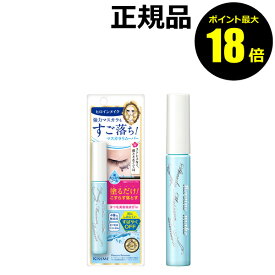 【ポイント最大18倍】ヒロインメイク スピーディーマスカラリムーバー 6.6ml うるおい 無香料 無着色 まつ毛ケア こすらず落ちる ベスコス ベストコスメ 正規品 ギフト対応可