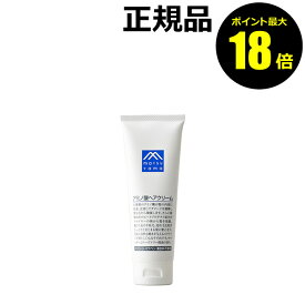 【ポイント最大18倍】Mマーク 松山油脂 アミノ酸ヘアクリーム トリートメント ダメージ補修 補強 うねり 枝毛 切れ毛 ヘアケア 正規品 ギフト対応可