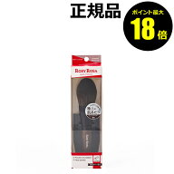 【ポイント最大18倍】ロージーローザ パウダーブラシEX 専用カバー付き メイクブラシ 毛穴レス 密着 ツヤ…