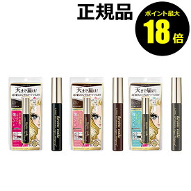 【ポイント最大18倍】ヒロインメイクSP ロングUPマスカラ スーパーWPN カールキープ 耐久 密着 自然正規品 ギフト対応可