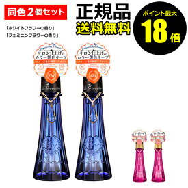 【ポイント最大18倍】ル グラナチュレ ヘアオイル 2本セット 送料無料 ヘアケア アウトバス 洗い流さない ヘアカラー ヘアートリートメント オーガニック ダメージ 髪 正規品 ギフト対応可