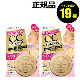 楽天市場 ヌーディクチュール パウダーの通販