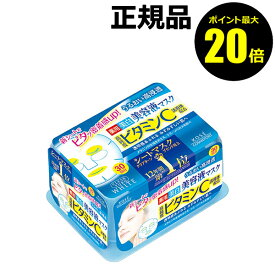 楽天市場 美白 ブランドコーセー シートマスク フェイスパック スキンケア 美容 コスメ 香水の通販