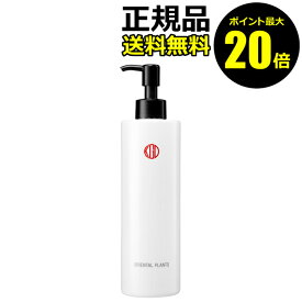 【ポイント最大20倍】江原道 オリエンタルプランツ 発酵ローション-60 (300mL)＜Koh Gen Do／江原道（コウゲンドウ）＞【正規品】【ギフト対応可】