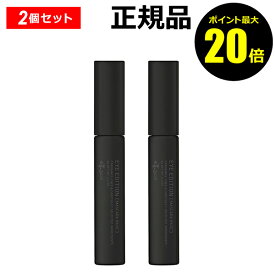 【ポイント最大20倍】エテュセ アイエディション (マスカラベース) 2本セット＜ettusais／エテュセ＞【正規品】